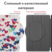 Чехол для планшета JFK Smart Case для Huawei MatePad SE 10.4 (сердечки)