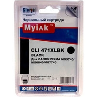 Картридж MyInk CLI-471XLBK (аналог Canon CLI-471BK XL)