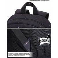 Городской рюкзак SkyName R5-013 + брелок мячик