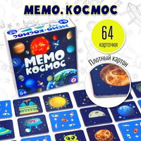 Настольная игра Дрофа-Медиа Мемо Космос 4241