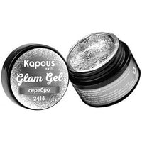 Гель-краска Kapous Glam gel гель-краска серебро (2418)