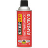 Присадка Step Up Starting Fluid for Engines with SMT2 284 г (SP3321)