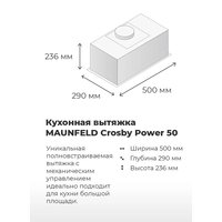 Кухонная вытяжка MAUNFELD Crosby Power 50 (нержавеющая сталь)