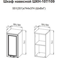 Шкаф распашной SV-Мебель МС Александрия ШКН-107 (сосна санторини светлый)