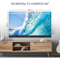 Телевизор Harper 40F820TS