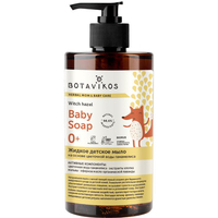 Мыло жидкое детское Botavikos Baby Soap на основе цветочной воды гамамелиса 450 мл