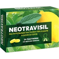 Витамины, минералы Sun Pharma Неотрависил лимон, 24 паст.