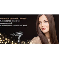 Фен Braun Satin Hair 7 HD710E