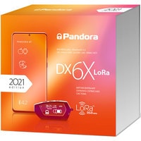 Автосигнализация Pandora DX-6x LoRa