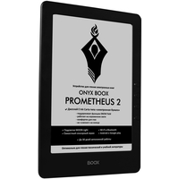 Электронная книга Onyx BOOX Prometheus 2
