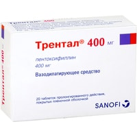 Препарат для лечения заболеваний нервной системы Sanofi Трентал, 400 мг, 20 табл.