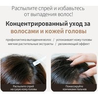 Тоник La'dor против выпадения волос Dermatical Scalp Tonic 120 мл