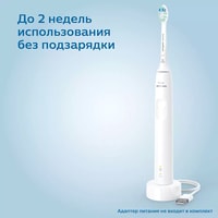 Электрическая зубная щетка Philips 3100 series HX3673/13