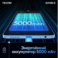 Смартфон Tecno Spark 10 8GB/128GB (черный) в Гомеле