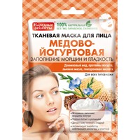  Фитокосметик Маска для лица тканевая Народные рецепты Медово-йогуртовая (25 мл)