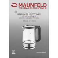 Электрический чайник MAUNFELD MGK-612BK