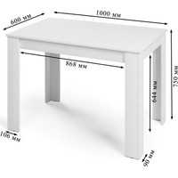 Кухонный стол ГМЦ Paprika 100x60 (белый)