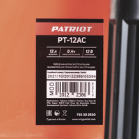 Аккумуляторный опрыскиватель Patriot PT-12AC