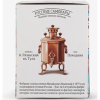 Черный чай Сугревъ По-татарски 25 г