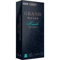 Кофе в капсулах Grano Milano Brasile 10 шт