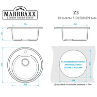 Кухонная мойка MARRBAXX Черая Z3 (песочный Q5)