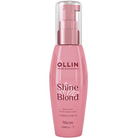 Масло Ollin Professional для волос Shine Blond Омега-3 (50 мл)