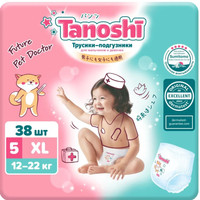 Трусики-подгузники Tanoshi Baby Pants XL 12-22 кг (38 шт)
