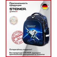 Школьный рюкзак Steiner SK1-9