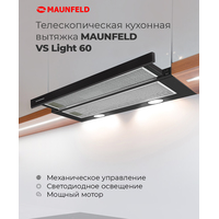 Кухонная вытяжка MAUNFELD VS Light 60 (черный)