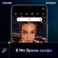 Смартфон Tecno Spark 10 4GB/128GB (черный)