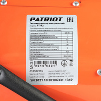Электрическая тепловая пушка Patriot PT-R 2 [633 30 7255]
