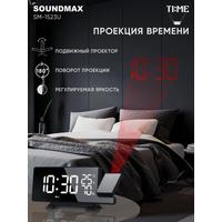 Настольные часы Soundmax SM-1523U