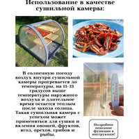 Парник Красавик Красавик-100 GHK100 (100x120x92 см)