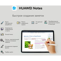 Планшет Huawei MatePad Air Wi-Fi 8GB/128GB с клавиатурой (графитовый черный)