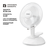 Вентилятор Timberk T-DF601