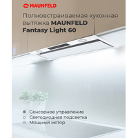 Кухонная вытяжка MAUNFELD Fantasy Light 60 (черный) в Мозыре