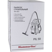 Пылесос Hammer PIL50 [79487]