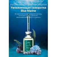  La'dor Сыворотка увлажняющая La-pause Blue Marine Hydro Ampoule 45 мл