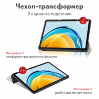 Чехол для планшета JFK Smart Case для Samsung Galaxy Tab A7 Lite (good night)