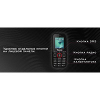 Кнопочный телефон Olmio A15 (черный)