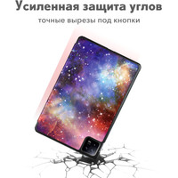 Чехол для планшета JFK Smart Case для Xiaomi Mi Pad 6/Mi Pad 6 Pro 11 600 (галактика)