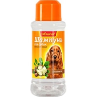 Шампунь Amstrel для собак гипоаллергенный с маслом ши 320 мл