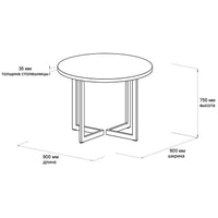 Кухонный стол Домус Симпл 5 (серый бетон/черный)