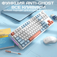 Клавиатура Cyberlynx ZA87 White Blue Orange (TNT Yellow)