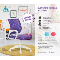 Компьютерное кресло Бюрократ KD-W4/STICK-VIOLET (фиолетовый)