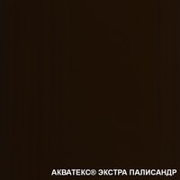Пропитка Акватекс Экстра (палисандр, 0.8 л)
