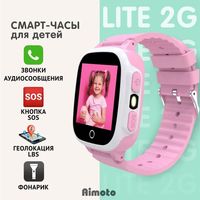 Детские умные часы Aimoto Lite (розовый/белый)