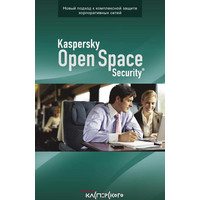 Антивирус Kaspersky Антивирус для файловых серверов (1 ПК, 1 год)