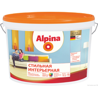 Краска Alpina Стильная интерьерная База 1 (2.5 л)