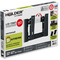 Кронштейн Holder LCD-T2607